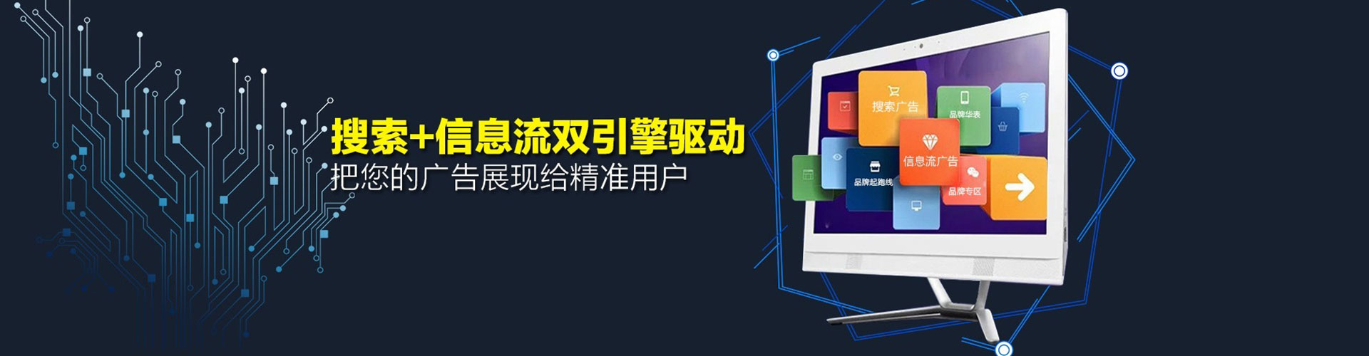 津南竞价排名